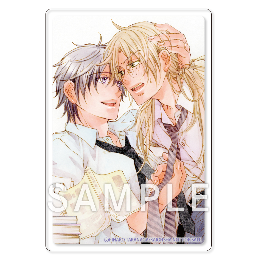 「恋する暴君 」既刊全巻セット　　高永ひなこ [新品]高永ひなこ先生描き下ろしスペシャルボックスセット