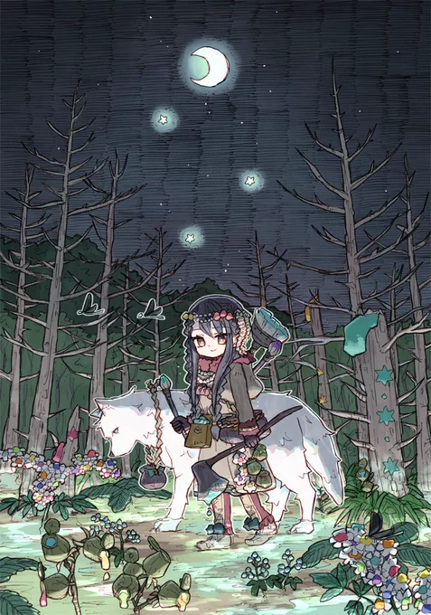 色獲り 