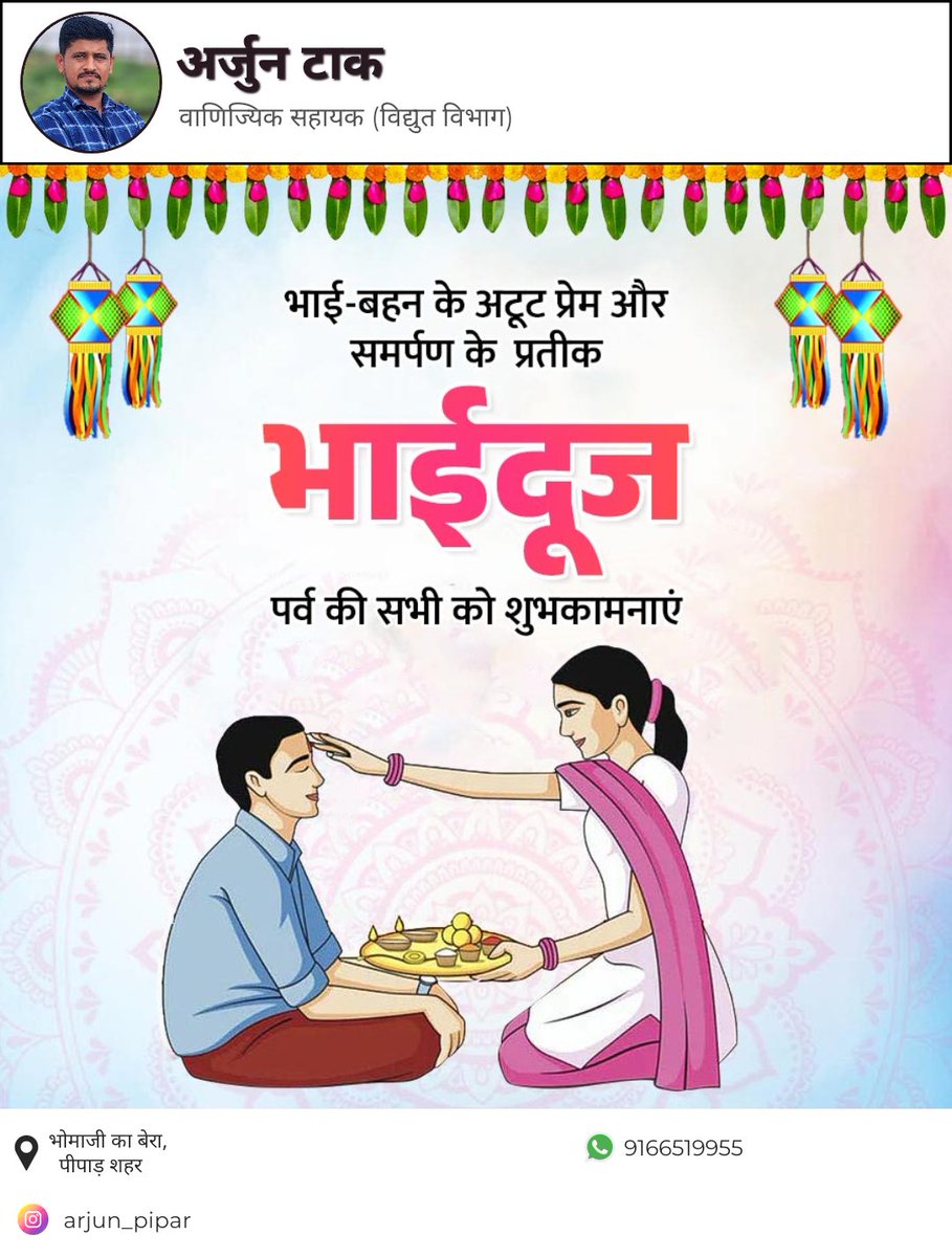 CA Arjun (@caarjun312397) on Twitter photo 