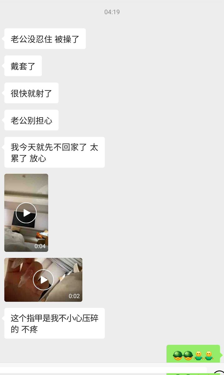 绿。还好带套了 https://t.co/izU47ewR1Y
