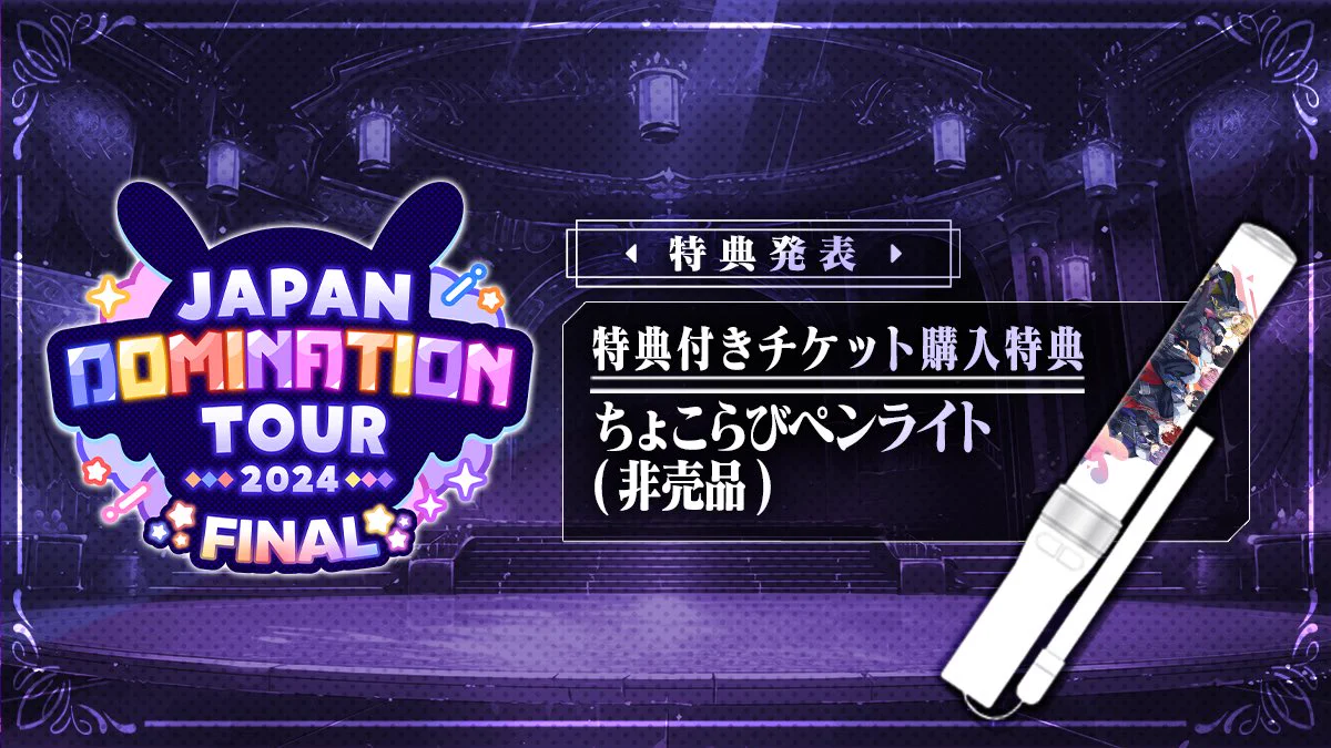 ちょこらび🍫🐰【公式】 on X: 