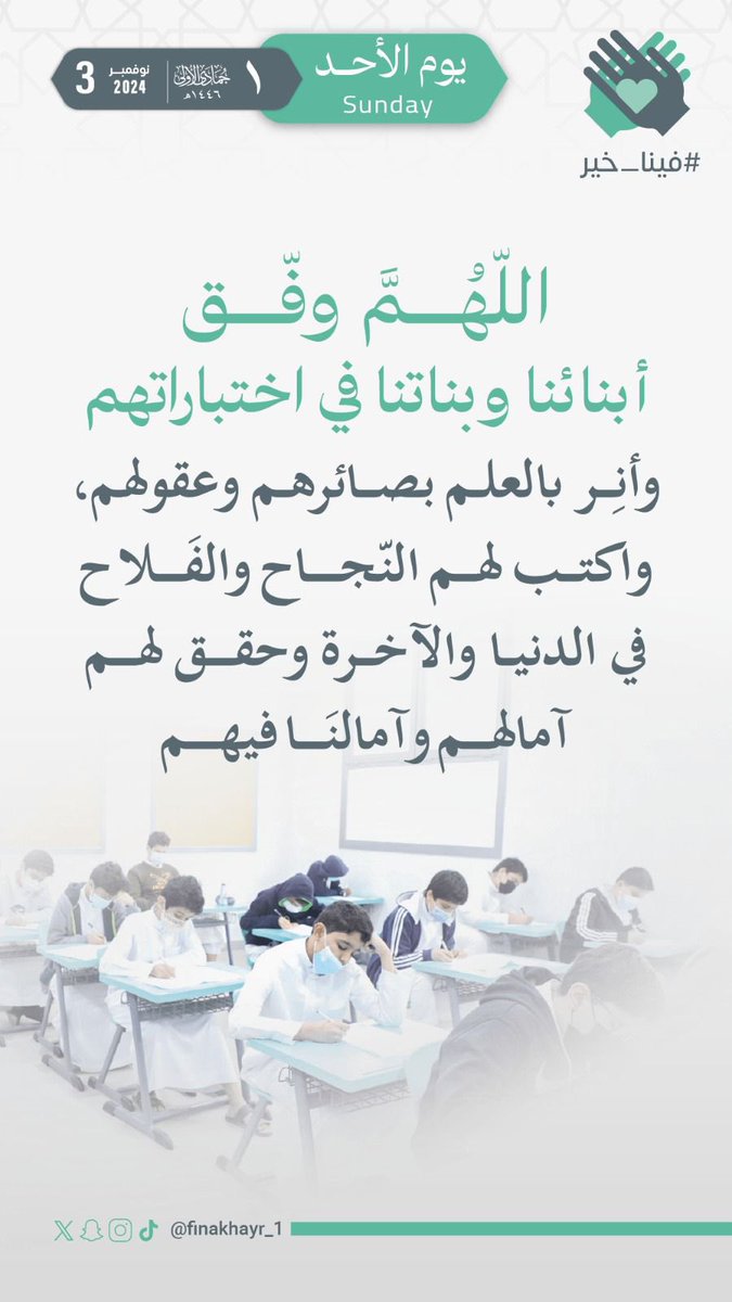 SAEED RAMZA tweet media