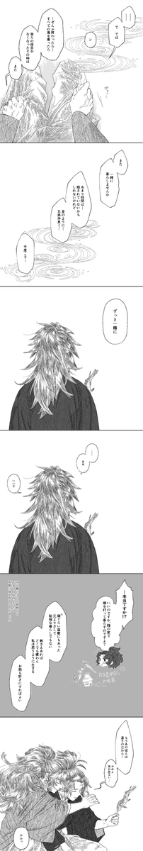 【3/4】 