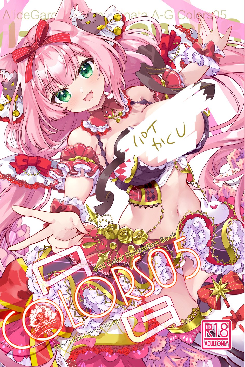 モモ⭐︎ひな ひなたもも (@unchos) / X