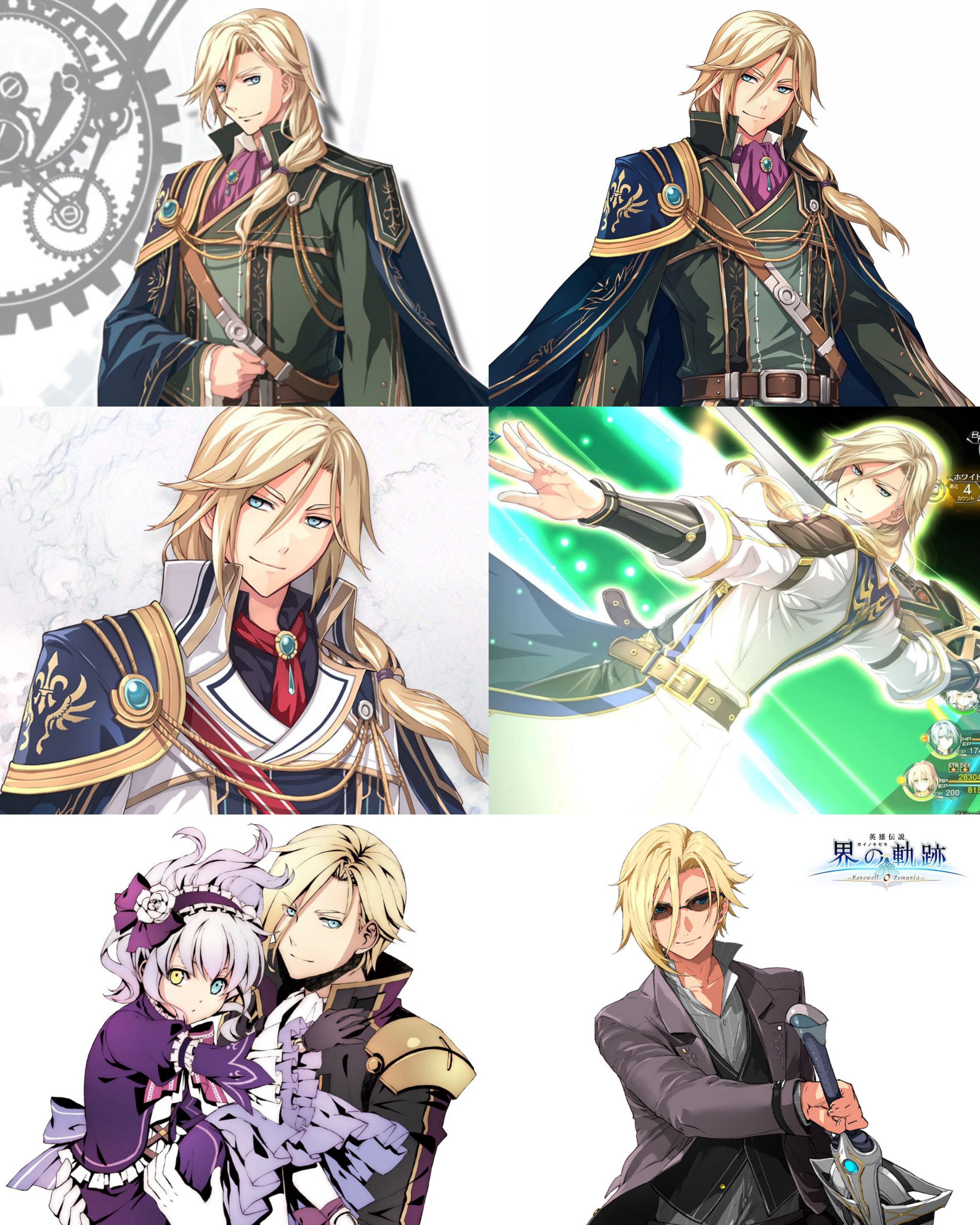 界の軌跡 創の軌跡 閃の軌跡 ルーファス ラピス A3クリア