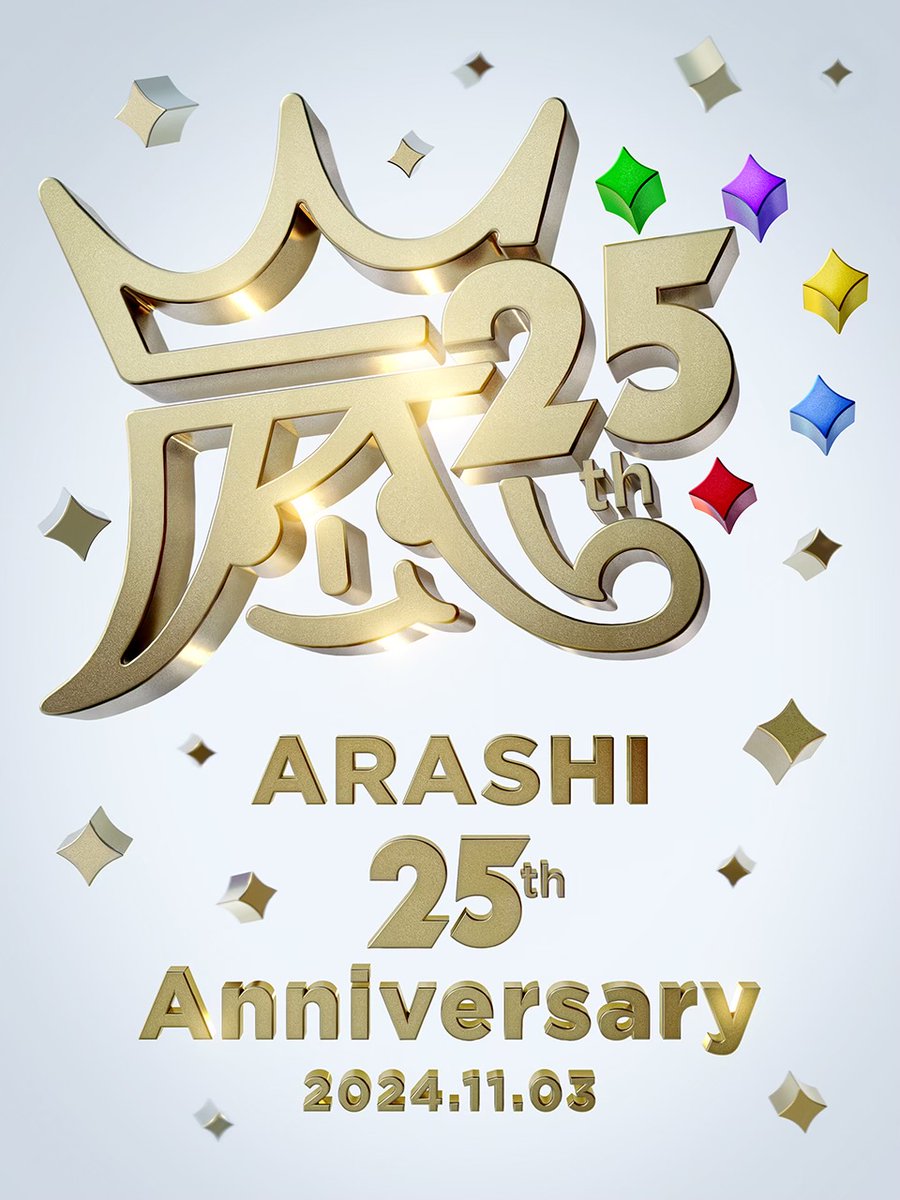 Celebrate #ARASHI (#嵐)'s Debut Anniversary with 25 years of classic Music Videos - now on YouTube!

🎤Watch here:
youtube.com/@ARASHI_5_Offi… 

#ARASHI25thAnniversary 
<a href="/arashi5official/">ARASHI</a>
