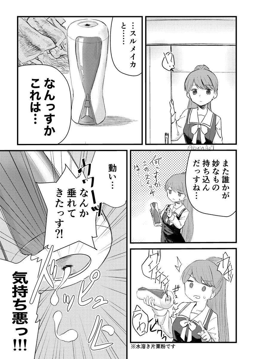 ミスド再掲の流れにのっかりたくて過去絵を漁ったんだ…下ネタばかりでてきた 