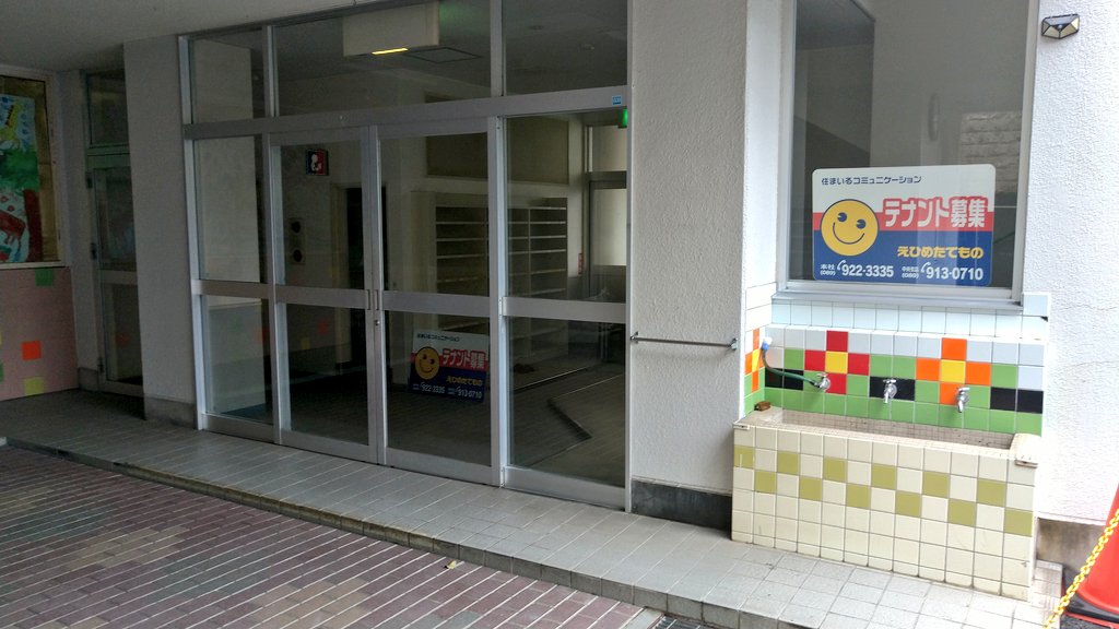 松山市の和光会館での松山ブックマルシェ。大雨通過後だったが、出店多数でぐるぐる回ると気になる本が見つかり、いくつか購入。マルシェも色々。11/3日祝迄(10-17時)。再来週の滑川ブックキャンプのチラシもあった。

隣の元シアターねこはからっぽになりテナント募集中。