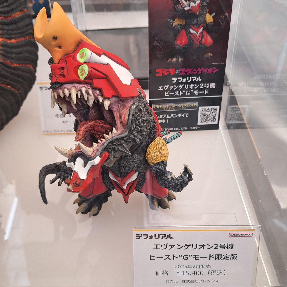 ゴジラ・フェス2024より 発売時期調整中 Gザウルスシリーズ ゴジラ