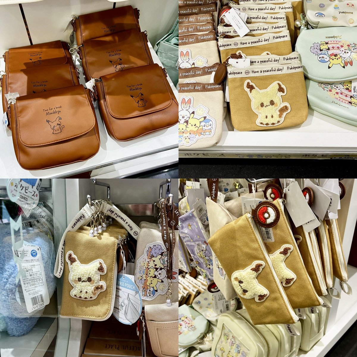 pikachu_pcn's tweet photo. トウキョー DXにて
#ポケモンセンター https://t.co/yEqJn9QRW1