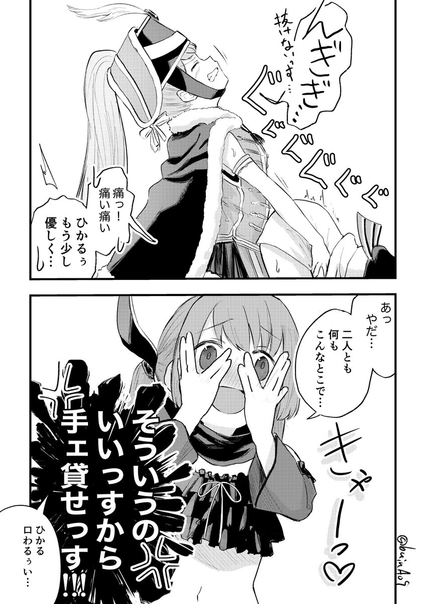 ジャックオーチャレンジが流行ってた時のやつ 