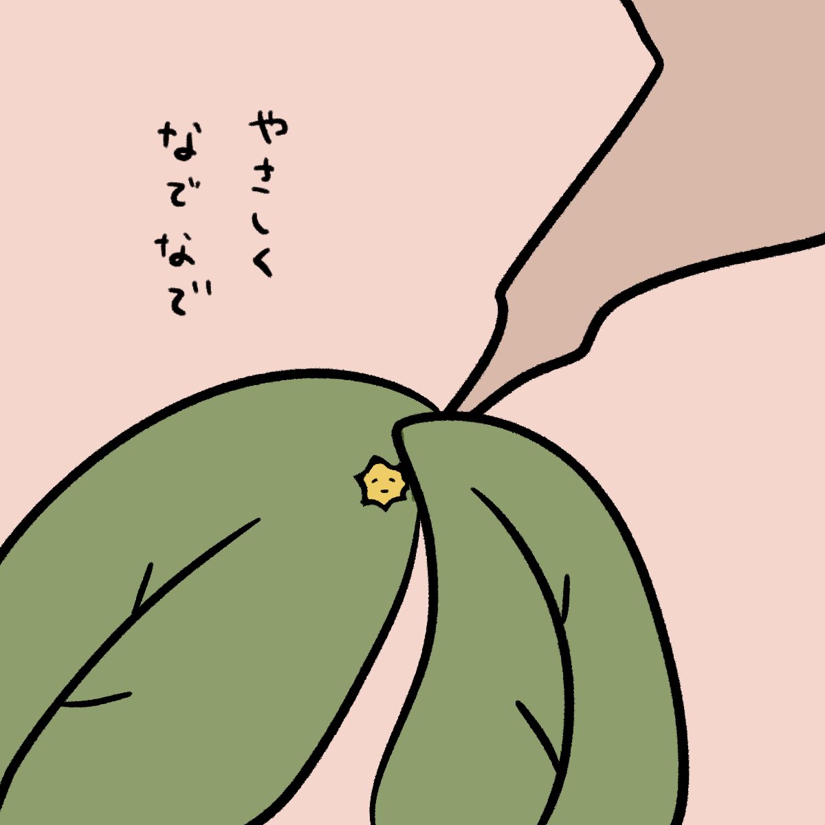 eda_this's tweet photo. 続き1 https://t.co/ckUureJT4H