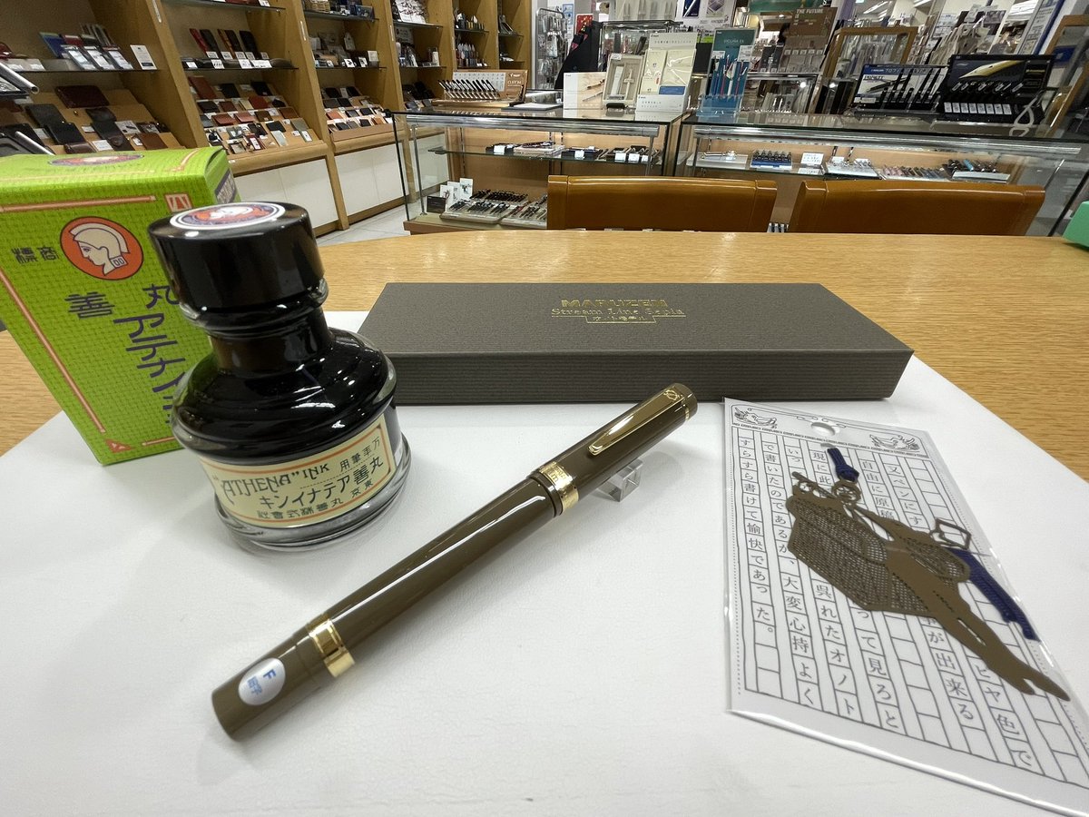 値下げ中　丸善創業155周年　オノトモデルストリームライン　セピア万年筆　M中字 文具フロア】丸善創業155周記念万年筆🖋️オノトモデルストリーム