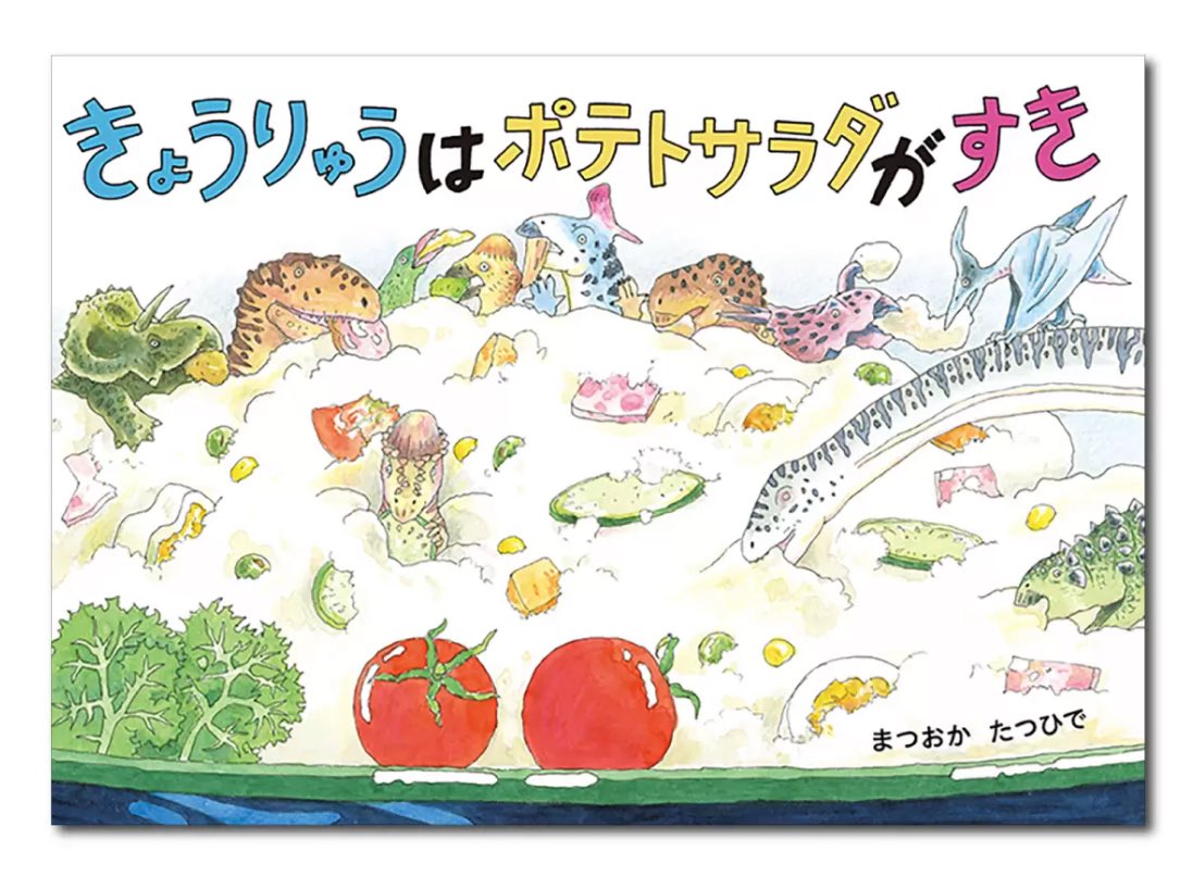 mekurumu's tweet photo. マルジナリア書店さんがめくるむの絵本も連れて行ってくださいます！
印刷と見間違うほどのイラスト入りの貴重なサイン本もございますので、ぜひぜひ
お手に取ってご覧ください！！

#松本
#マルジナリア書店
#まつおかたつひで
#松岡達英
#恐竜
#猫 https://t.co/ESDQce2gYq