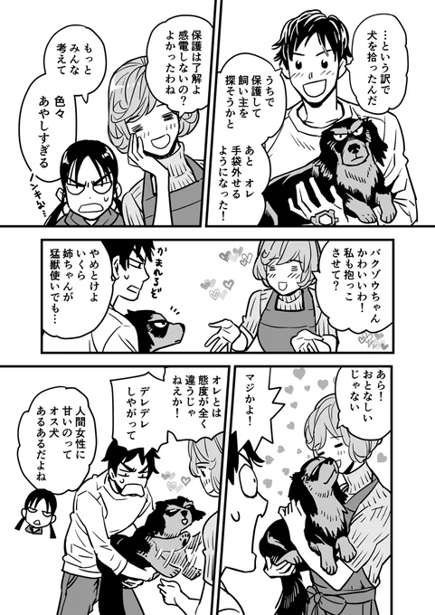 (2/7) 