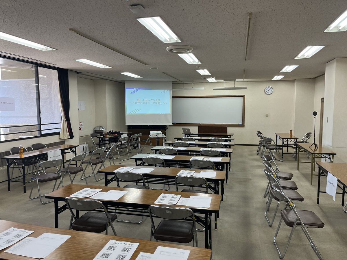 HeyKumon's tweet photo. ジブン大学 https://t.co/Q2yeCxDAok