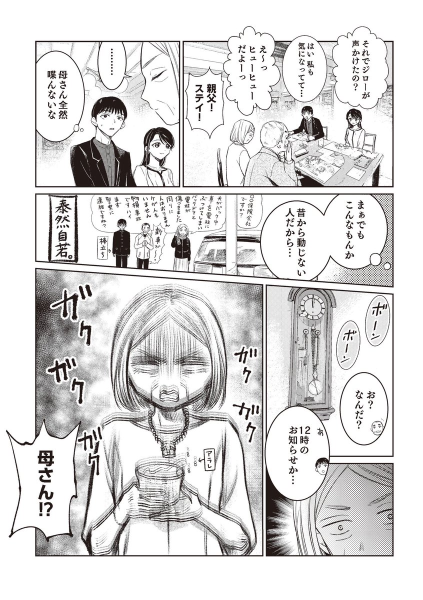 (3/10) 