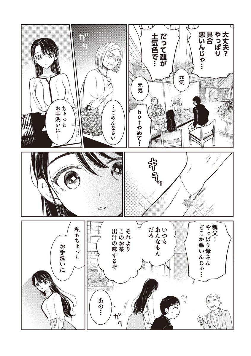 (3/10) 