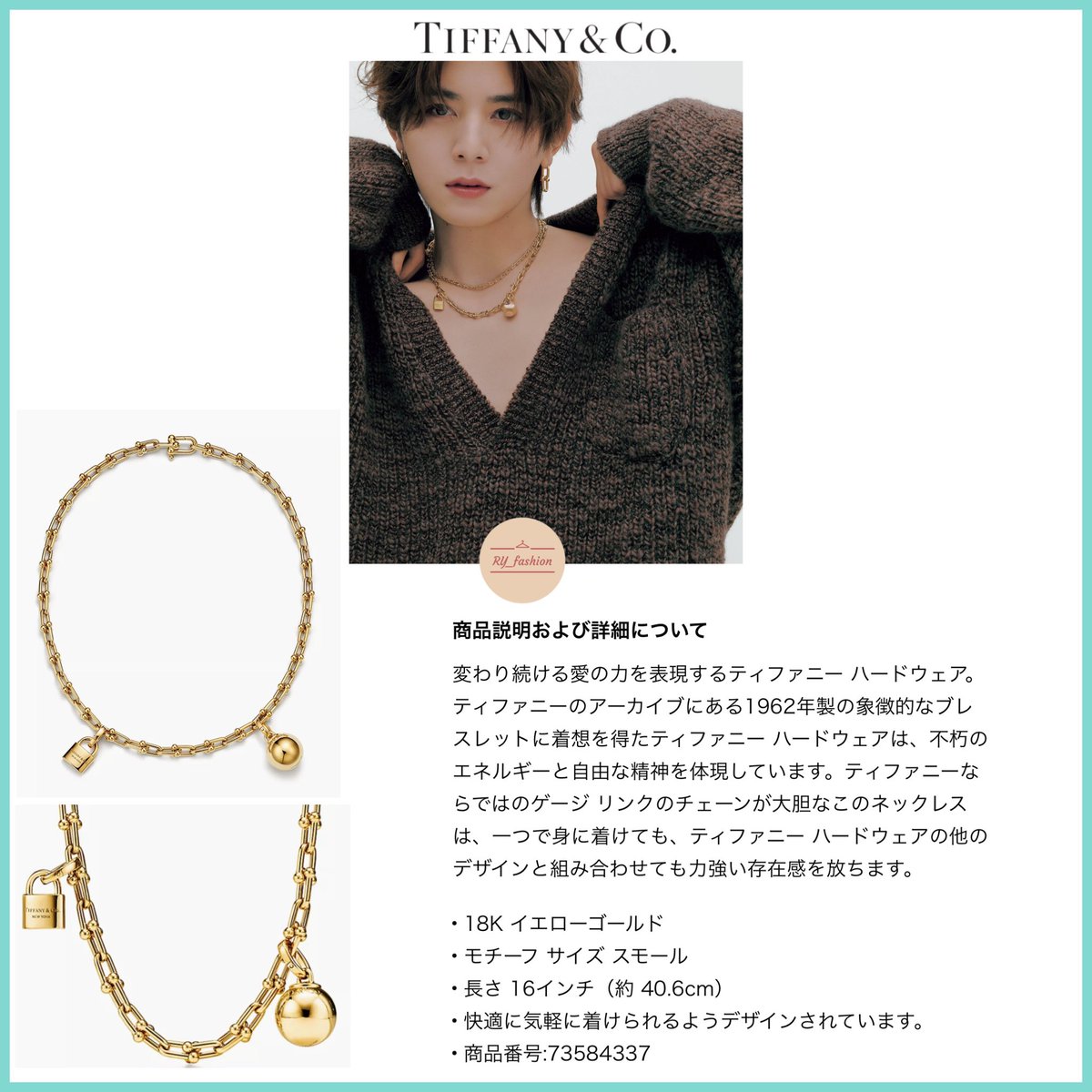 【大濱様 限定】Tom Wood ネックレス 山田涼介 着用モデル 山田涼介『第36回 日本ジュエリー ベストドレッサー賞』 2025/8/1