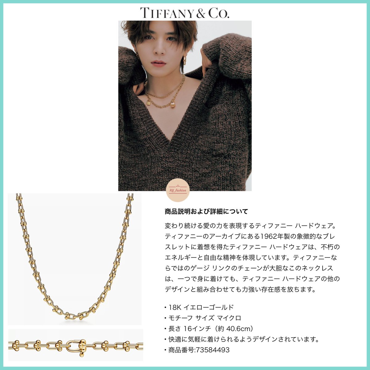 【大濱様 限定】Tom Wood ネックレス 山田涼介 着用モデル 山田涼介『第36回 日本ジュエリー ベストドレッサー賞』 2025/8/1