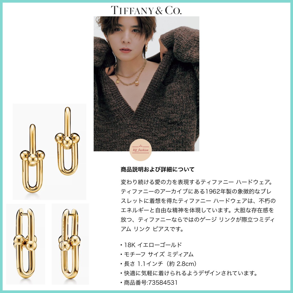 山田涼介×@TiffanyAndCo ×@SPUR_magazine ③ ーー 💎＃tiffanyhardwear