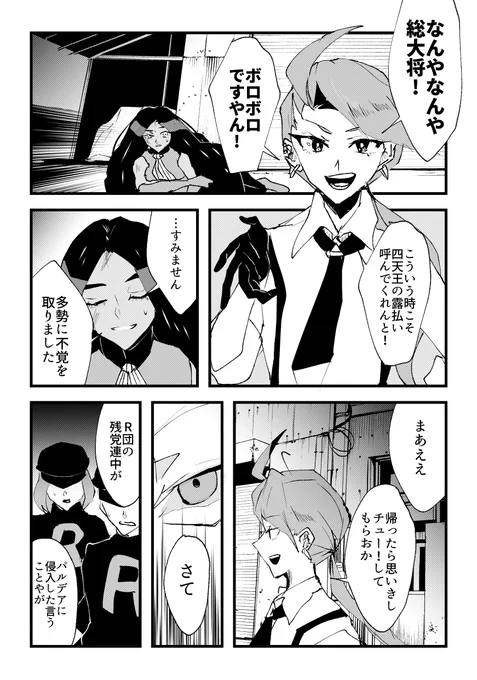 オモチリ こういうシチュが好き…(大の字) 