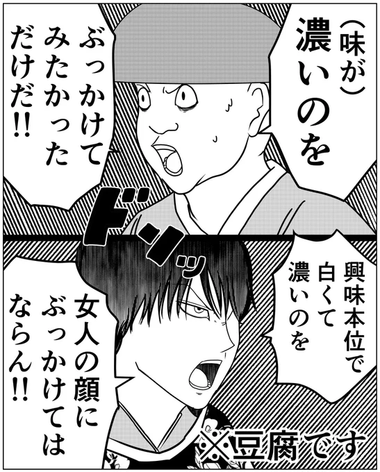 エロ陰陽師が変態妖怪を退治する話
#漫画が読めるハッシュタグ 