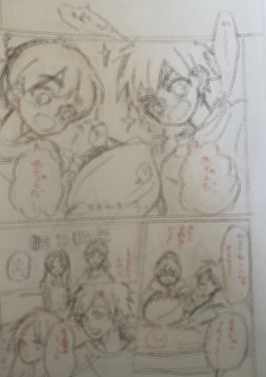肥溜めを整理してたらかつて描こうとしてた捏造100億%のマギネタ発見されたんですけど何を描こうとしたかまったく思い出せない!?(絵がアレなのでモザイク) 