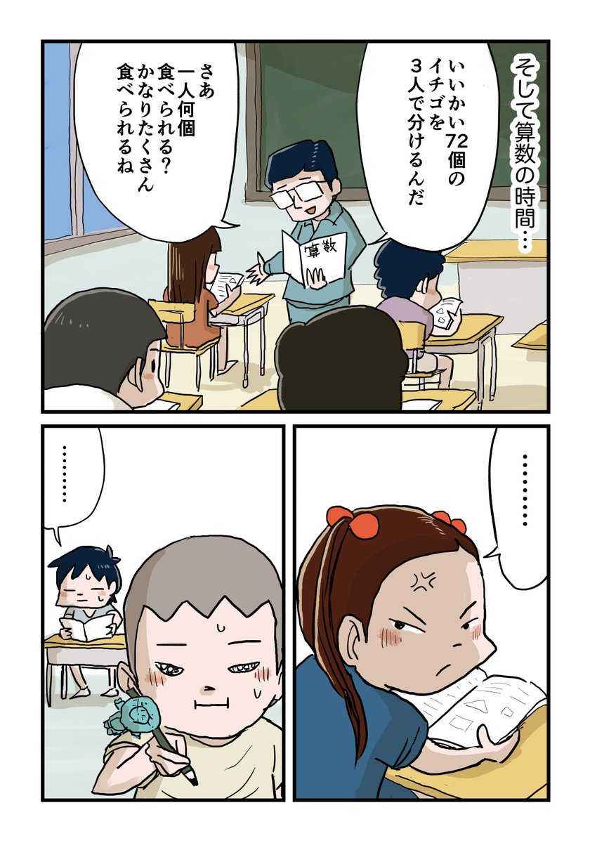 1/2 