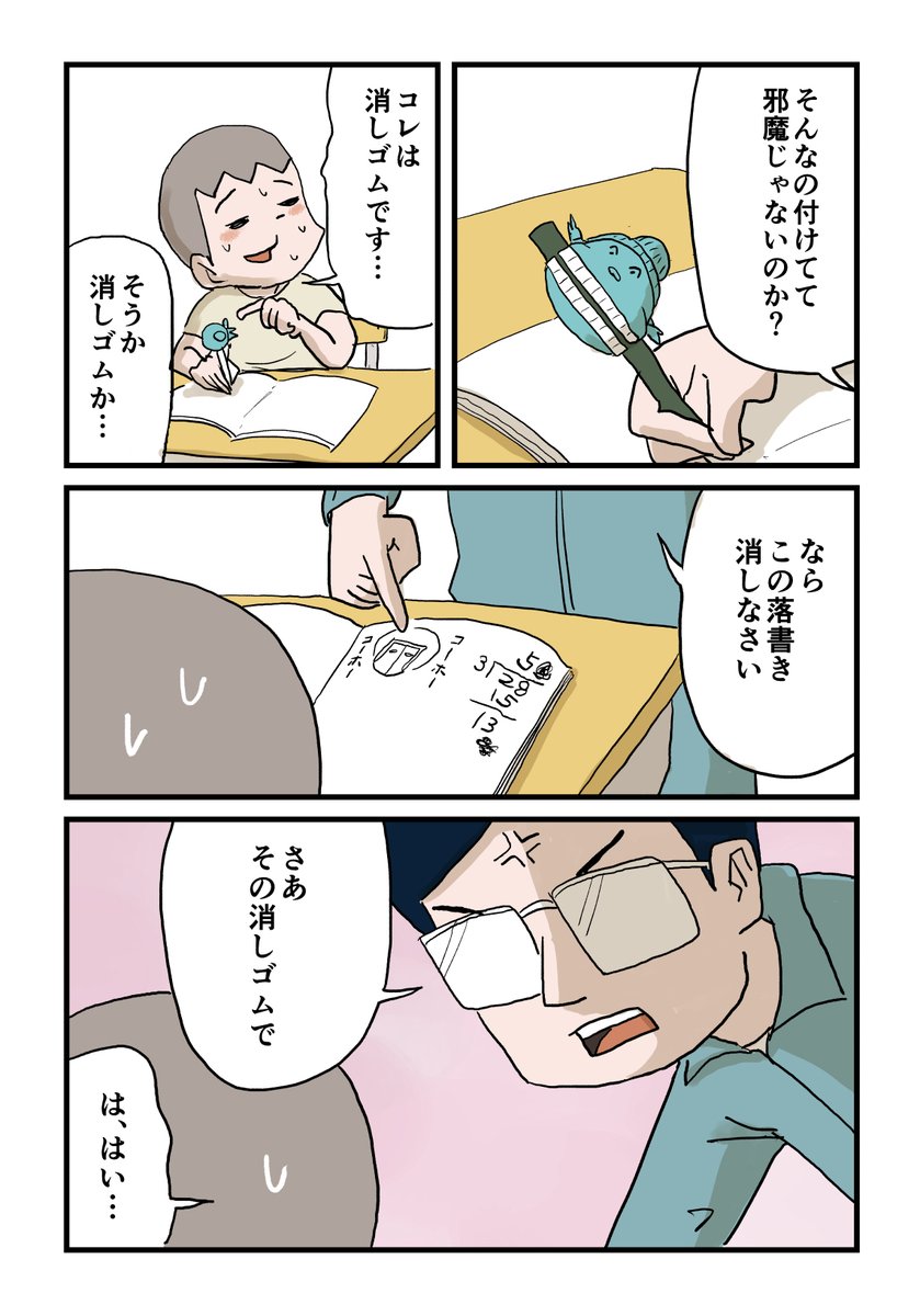 2/2 