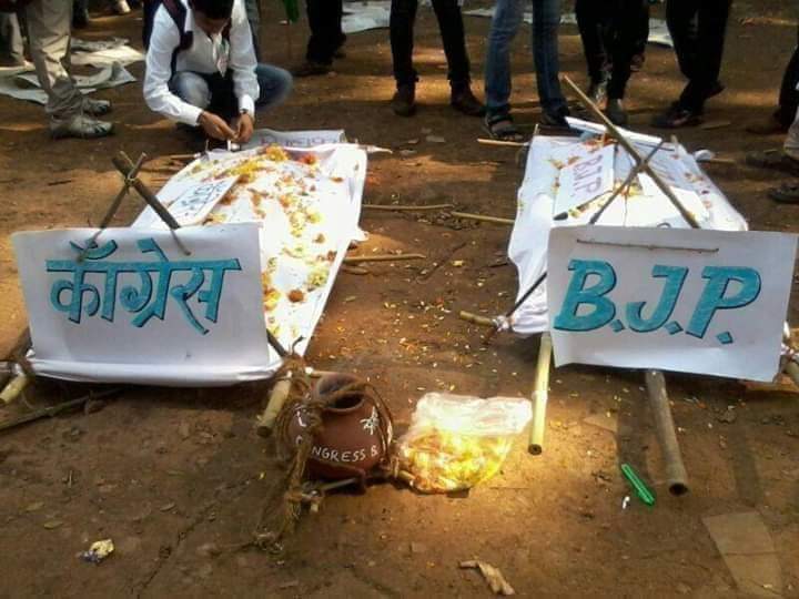 EVM के खिलाफ़ आवाज़ उठानेवाली एकमात्र पार्टी जिसने कांग्रेस और बीजेपी की तीर्डी पर यात्रा निकाली थी।
#BMP_का_खौफ़