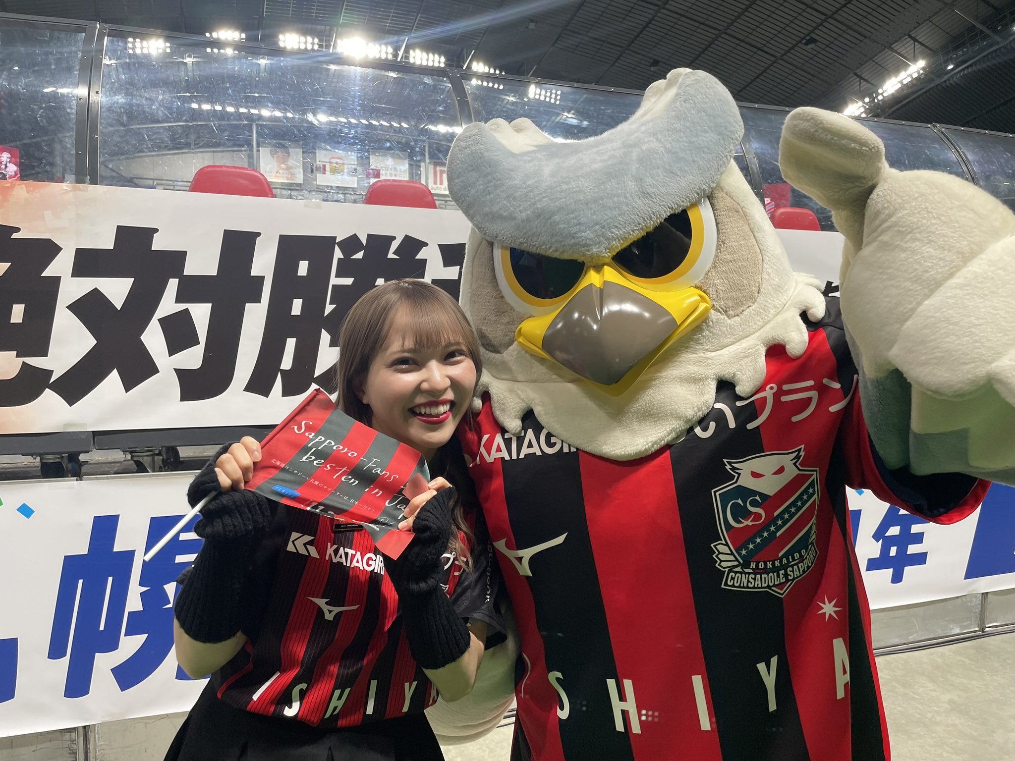 北海道コンサドーレ札幌公式 on X: 