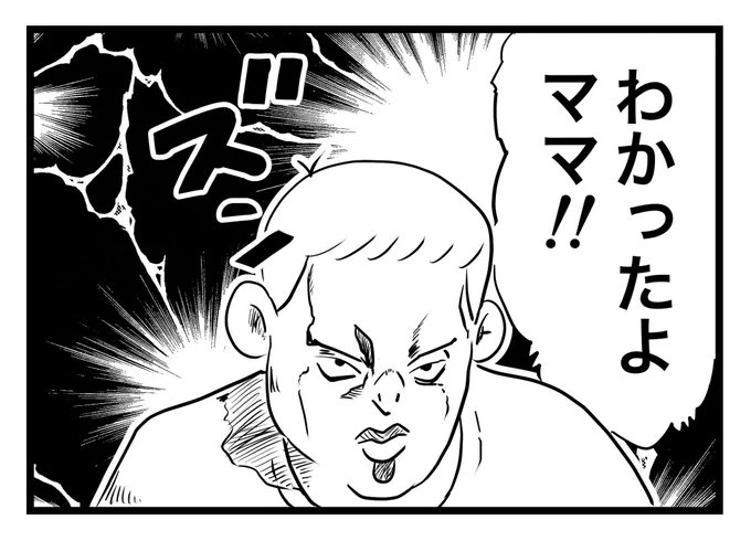 読んでくださりありがとうございます!
フォローのほうもよろしくお願い申し上げます🙏 