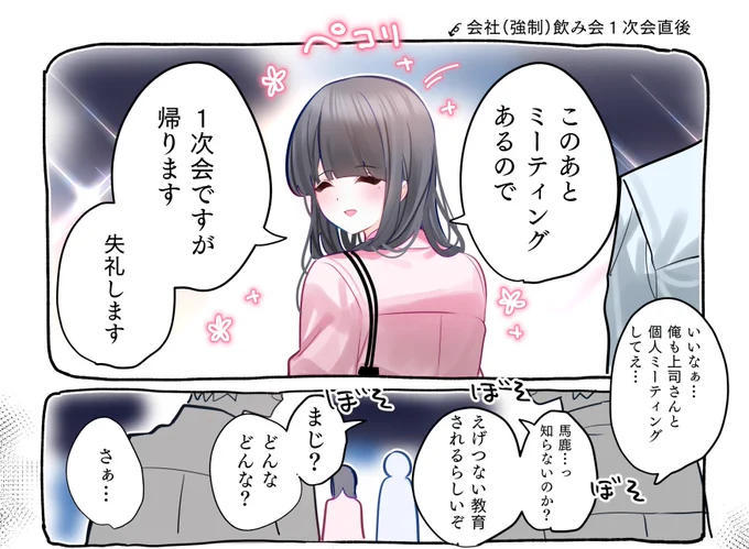 ②(2/10) 