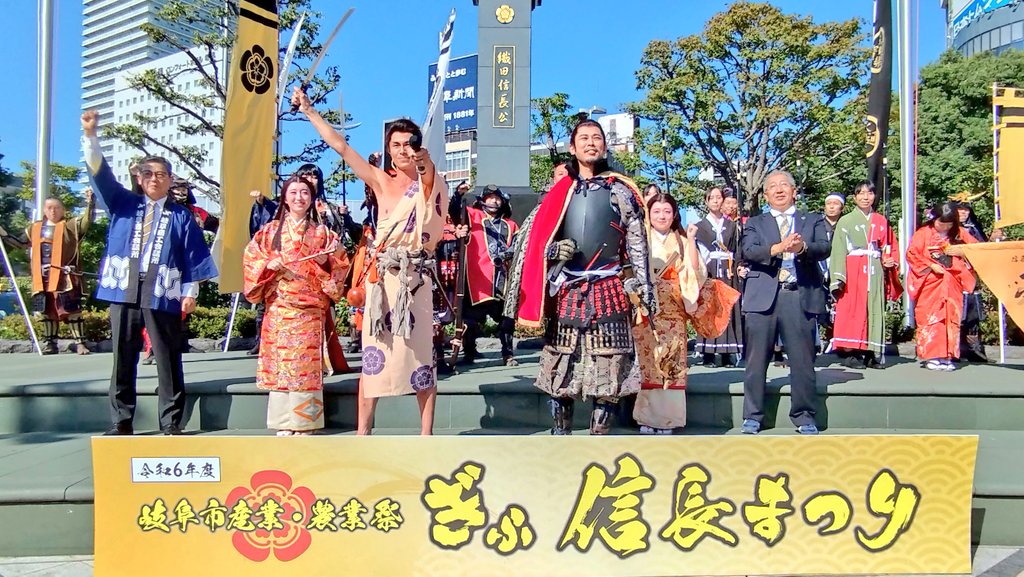 kKKUdtlwsHAaYJI's tweet photo. そして『信長公騎馬武者行列出発式』です🐎
#ぎふ信長まつり
#信長ゆめ広場
#織田信長公
#濃姫
#お市の方 https://t.co/0L6zffKe4a