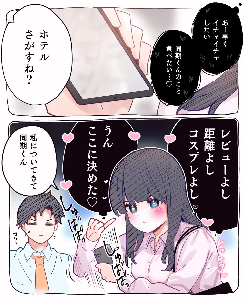 ②(2/10) 