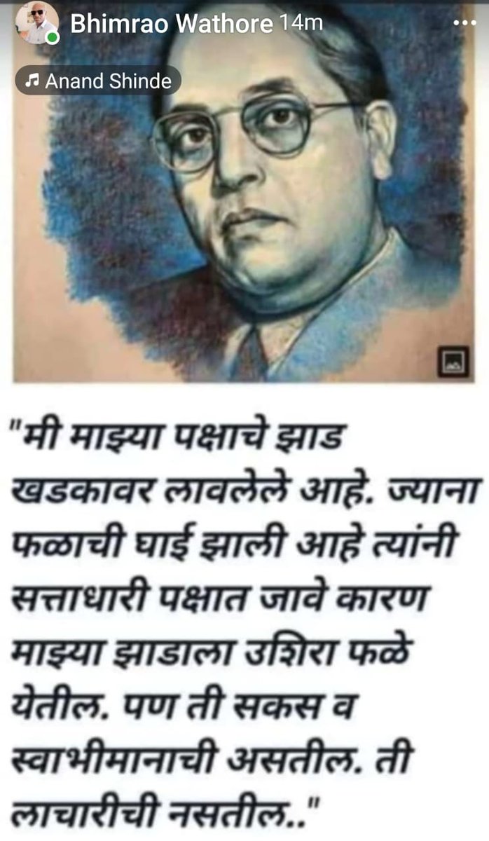 #BMP_का_खौफ़