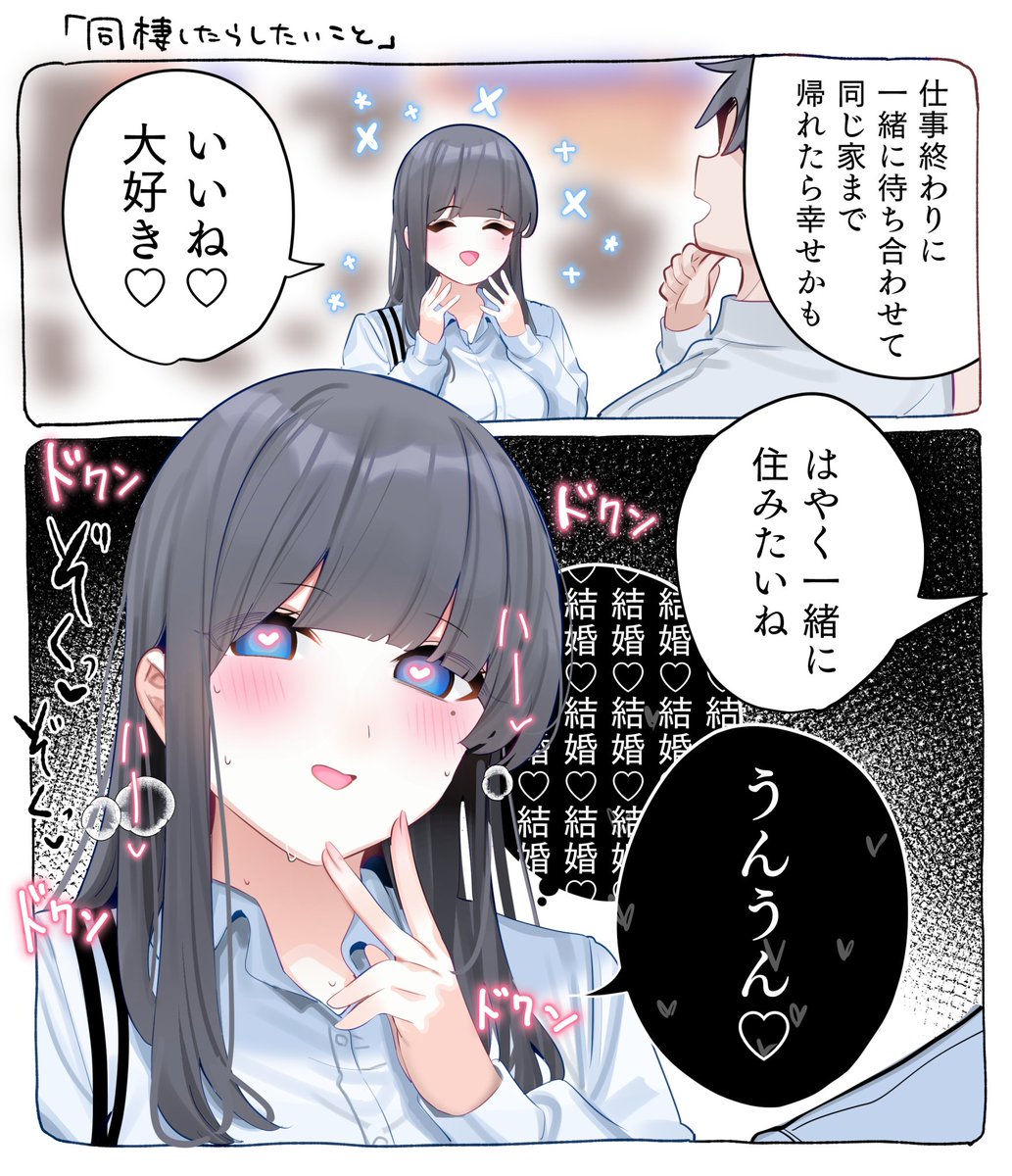③(3/10) 