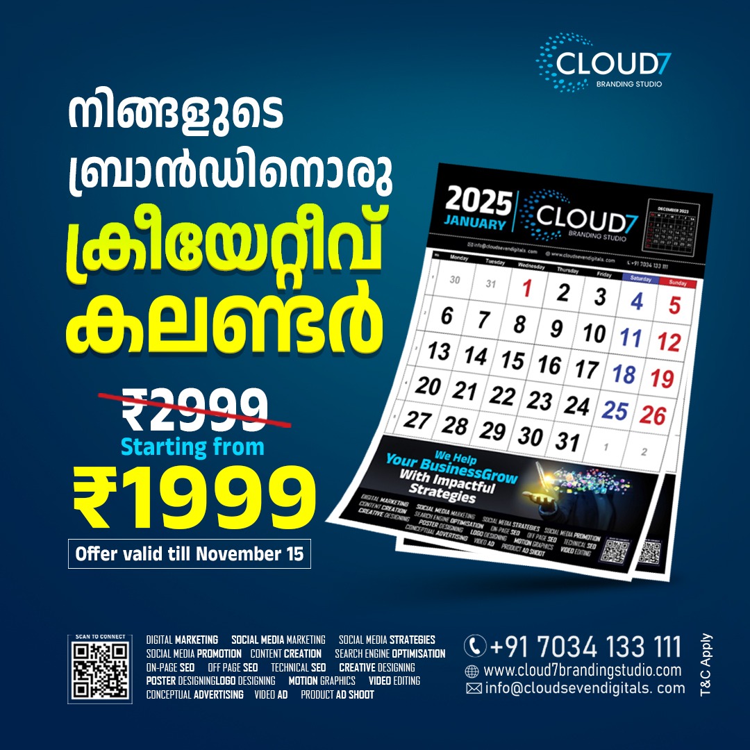 Cloud7Studio's tweet image. @cloudsevendigitals 
സ്വന്തമാക്കൂ സ്വന്തം ബ്രാന്‍ഡ് നെയിമിലൊരു കിടിലന്‍ ഇ-കലണ്ടര്‍. 12 പേജ്. 

ഓരോ പേജിലും നിങ്ങളുടെ പരസ്യങ്ങള്‍ അടക്കം ഡിസൈന്‍ ചെയ്യൂ ഇപ്പോള്‍ വെറും 1999 രൂപയ്ക്ക്.

Order now- wa.me/917034133111 

#DigitalCalender #creativecalender #cloud7brandingstudio