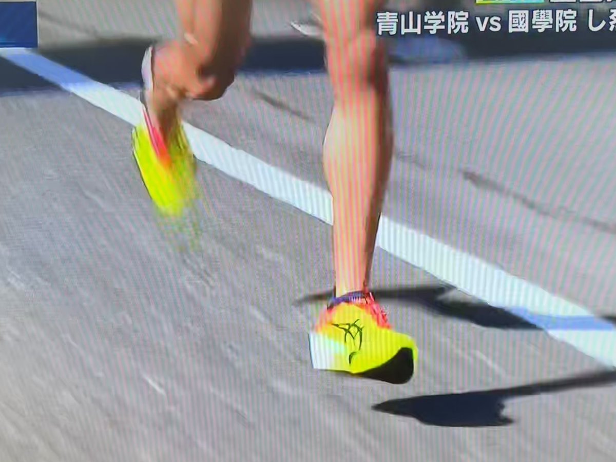 F_shokai_RC's tweet photo. ASICS も同じようなカラーに見えますが、
Meta Speed Edge 4
プロトタイプを履く学生が散見
#全日本大学駅伝 #シューズ事情
#asicsrunning #metaspeededge https://t.co/aF59jBnFSK