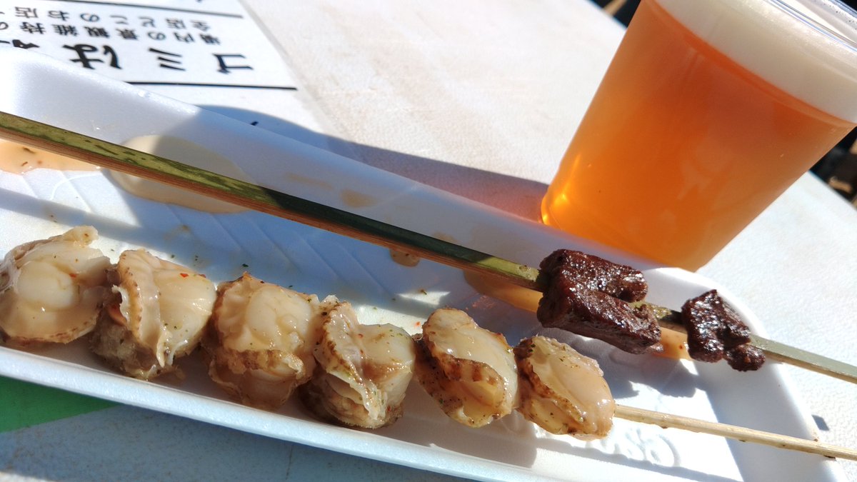 rampotato's tweet photo. 今日も全肉祭で昼ビール https://t.co/52eHpNG4cB