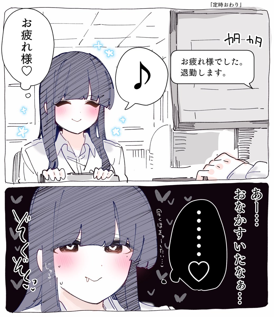 ⑥(6/10) 