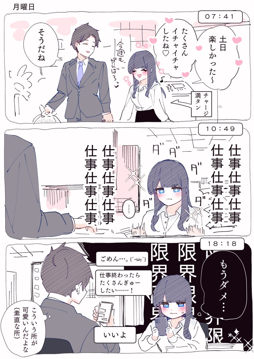 ⑧(8/10) 