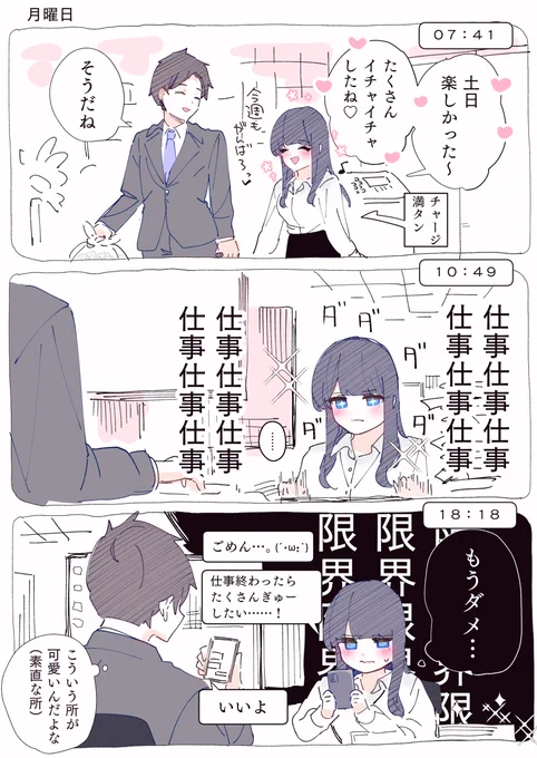 ⑧(8/10) 