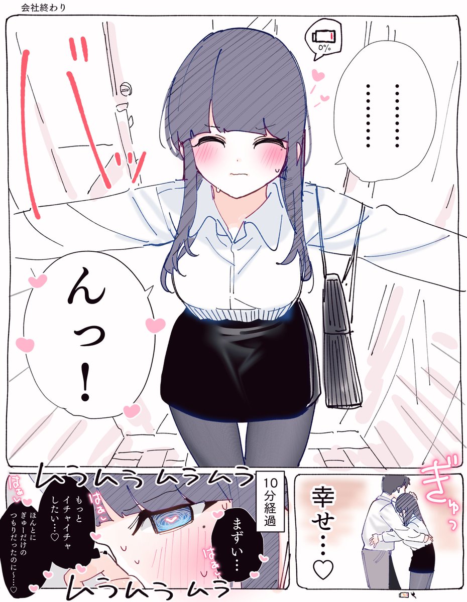 ⑧(8/10) 