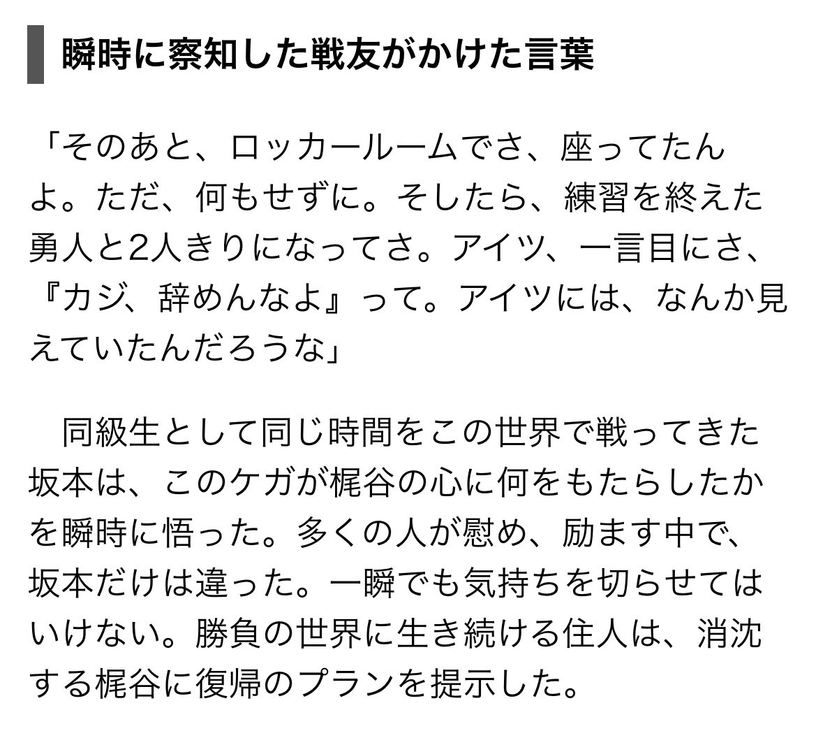x__o12's tweet photo. 泣くんだけど😭😭😭😭😭 https://t.co/p2utLvFz4D