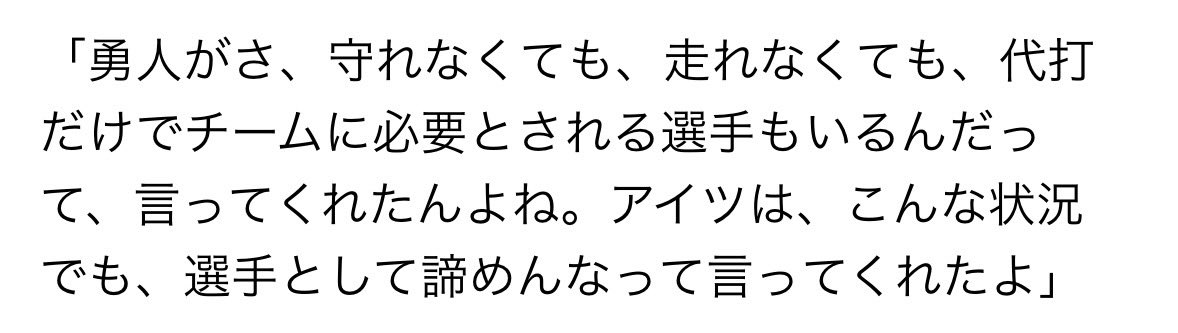 x__o12's tweet photo. 泣くんだけど😭😭😭😭😭 https://t.co/p2utLvFz4D