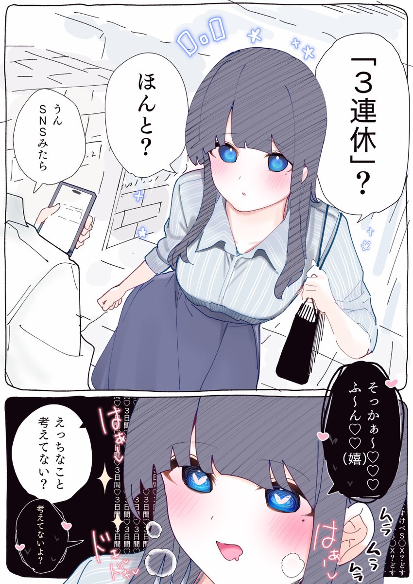 ⑩(10/10) 