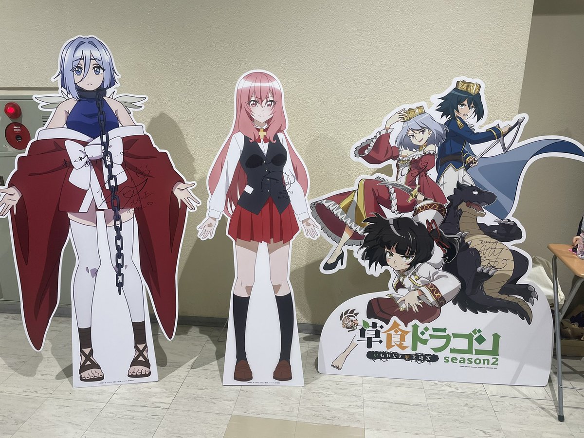 w_anisei's tweet photo. 昨日開催の『#StarryCube ANIME FES powered by 早稲田大学アニメ声優会』にて展示された #魔王様リトライR と #草食ドラゴン の等身大パネルの展示、そして記念特典の無料配布を行っております。
是非お立ち寄り下さい🤲 https://t.co/HNAUla62ug