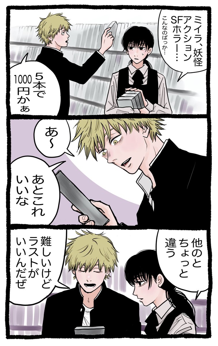 まろんさん❤︎ Marronマロン💥☕️ (@Marron438) / Posts / X